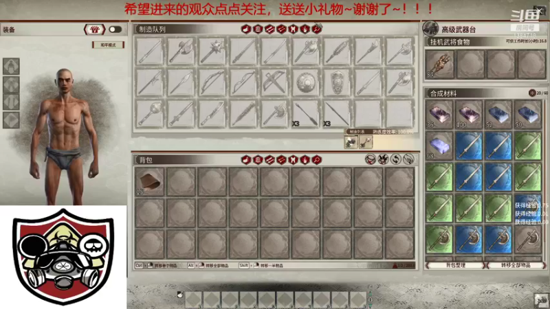 【2021-12-13 01点场】辽宁诸葛：辽宁诸葛制造大师