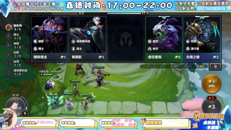 【2021-12-03 19点场】恰饭丶MXX：S1.5首个千分王者，神将天花板