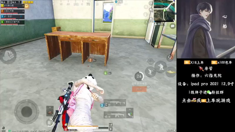 【2021-12-12 15点场】心船OvO：猛男带粉有车位帮打