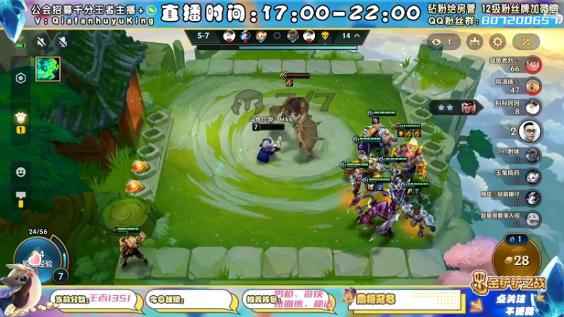 【2021-12-07 01点场】恰饭丶MXX：S1.5首个千分王者，神将天花板