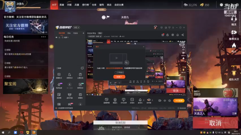 【2021-12-13 18点场】oCassiel：失恋女学生