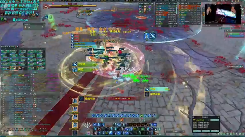 【2021-12-11 11点场】S7R1K3R：早班车 帮老板打