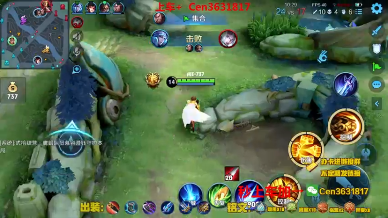 【2021-12-13 09点场】Cen如今：国服达摩，骚操作，实力带粉!!!