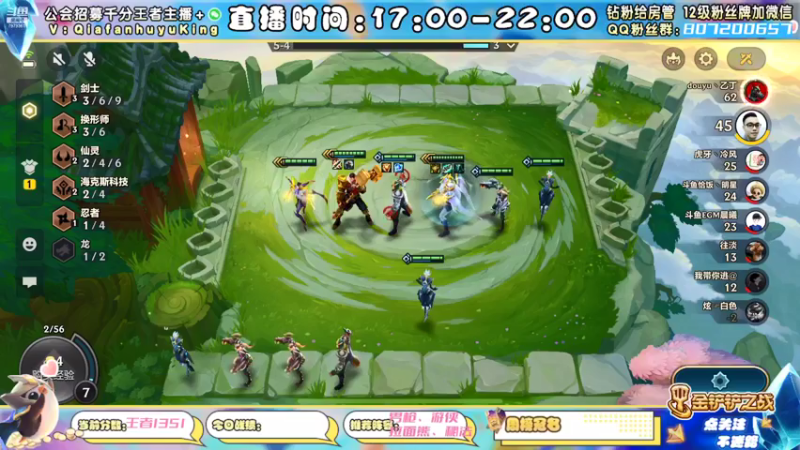 【2021-12-05 16点场】恰饭丶MXX：S1.5首个千分王者，神将天花板