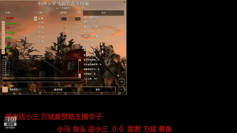 【2021-12-13 11点场】淋淋雨829：圣战迷恋的直播间