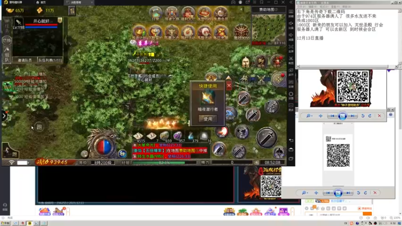 【2021-12-13 08点场】重庆辉輝：北辰星杯决赛！