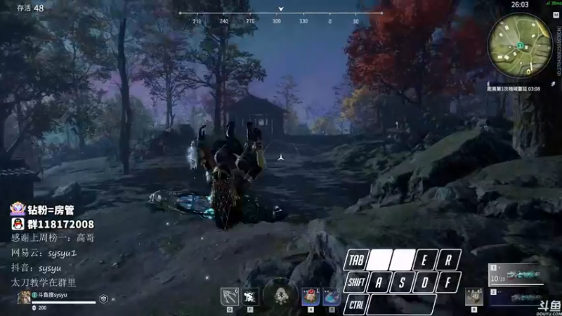 【2021-12-10 22点场】sysyu：sy：守护最后的单排主播！