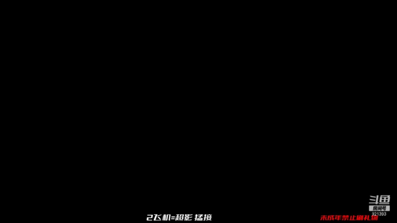 【2021-12-13 13点场】爱吃鱼的石原：石原：新的一周新的气象！