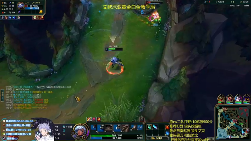 【2021-12-13 05点场】溜溜酷XD：王者打野教你光速上分