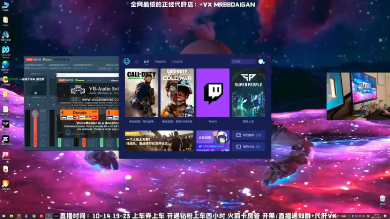 【2021-12-13 10点场】MrBB大波：《王牌飞行员の传说》