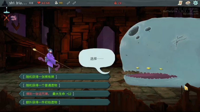 【2021-12-13 01点场】十变哥X：《芝加哥》完结了还行吧
