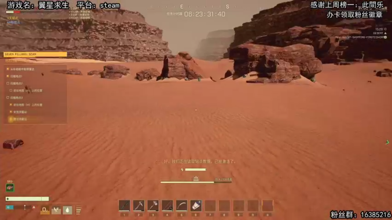 【2021-12-12 21点场】兔了了丶：【翼星求生】：大战沙虫啦