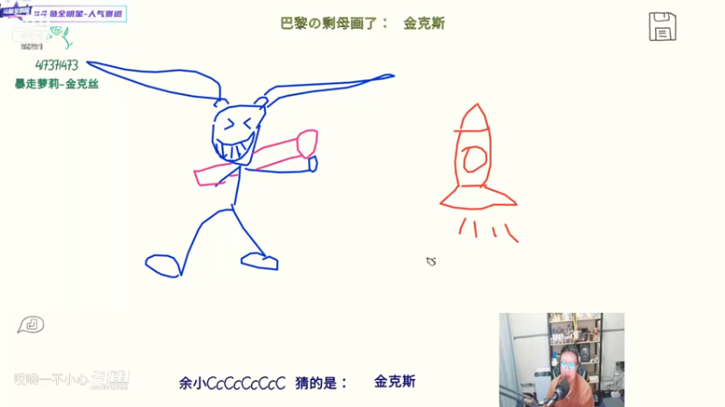 鹌鹑教你玩游戏 (283)