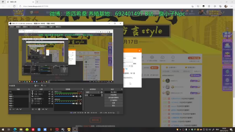 【2021-12-13 19点场】金甲EzNpc：今晚play game 8点来
