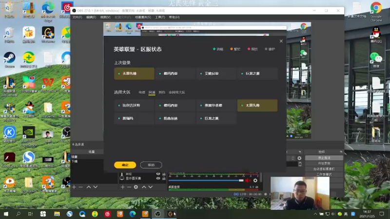 【2021-12-05 14点场】侠侠一：机械先驱维克托熟练中