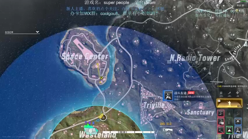 【2021-12-11 23点场】618是真滴帅：超级人类：为了和平！