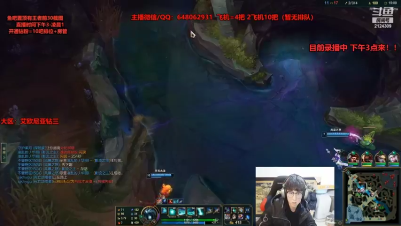 【2021-12-13 07点场】俞俊0829：（录播中）先攻死歌！！！