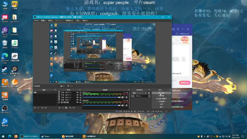 【2021-12-08 23点场】618是真滴帅：超级人类：为了和平！