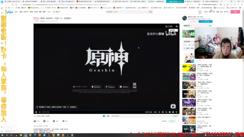 【2021-12-11 23点场】崔仙人呢：【大胡仙】回归原神！！