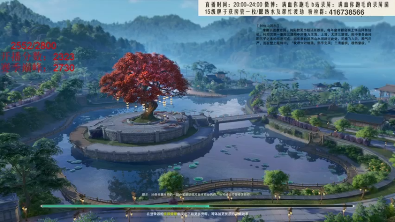 【2021-12-13 19点场】卷毛毛毛丶：【霸刀视角】完美职业单排2800！