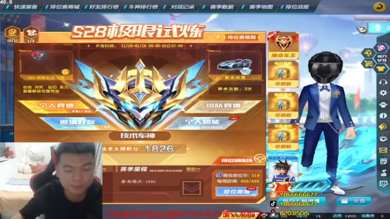 【2021-12-12 23点场】BN丶严斌：歪上好，来咯，起飞。