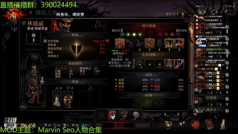 【2021-12-13 00点场】下人灰：在疯狂之后~听说挨了暴击就会说鱼人语？