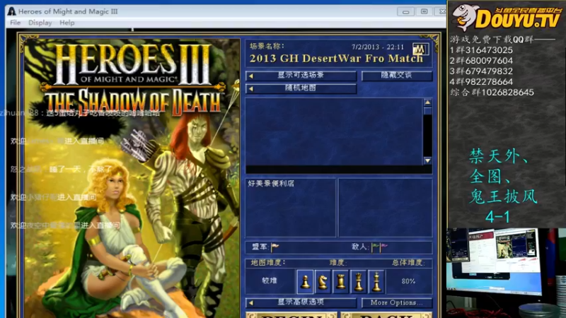 【2021-12-12 23点场】纳尼亚王子英雄无敌：彩虹杯比赛