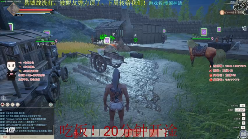 【2021-12-13 19点场】x8N1ce：[x8]帝国神话，最前线！