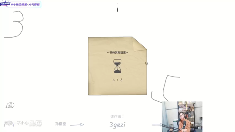 鹌鹑教你玩游戏 (294)