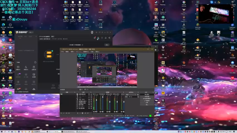 【2021-12-11 18点场】S7R1K3R：S7R1K3R的直播间