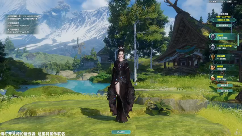 【2021-12-10 18点场】柳小灾：周末了芜湖