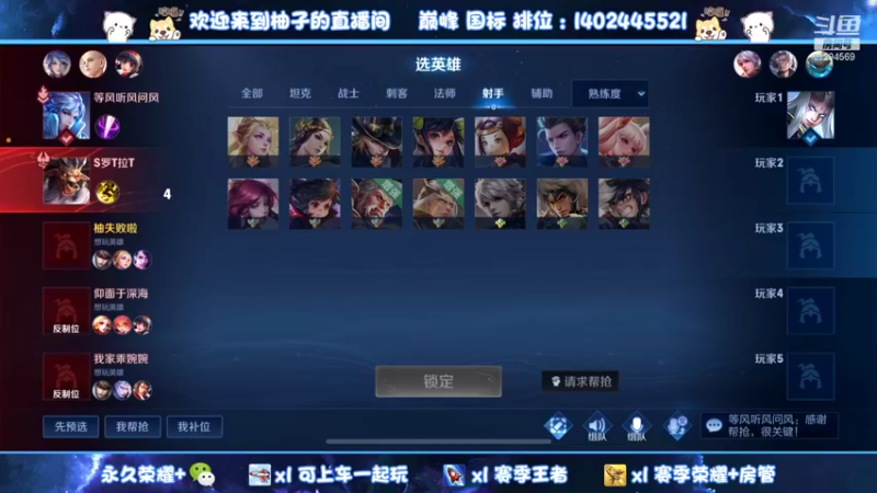 【2021-12-13 17点场】毕竟是柚子：光速上巅峰赛冲分