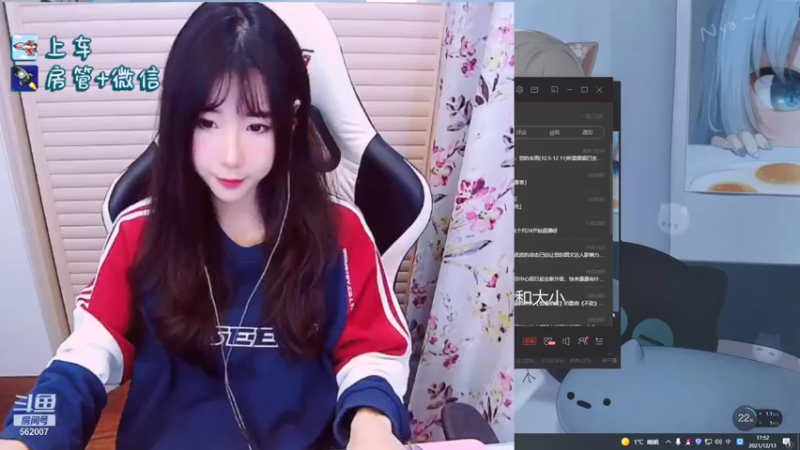 【2021-12-13 17点场】白菇凉：白菇凉:有车位呀