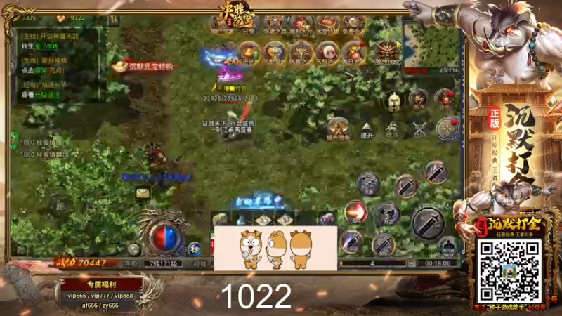 【2021-12-13 00点场】GY阳哥：每天给你不一样的快乐