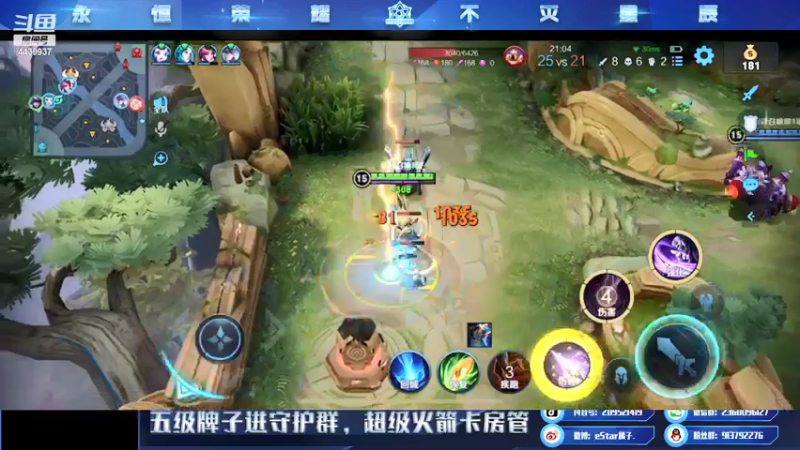 【2021-12-13 20点场】eStarPro橘子：对抗路的一点点细节