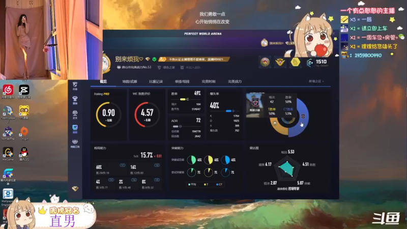 【2021-12-12 23点场】理理不爱香菜：世上唯一不变 是人都善变
