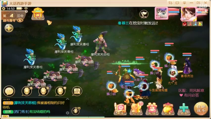 【2021-12-12 14点场】大话手游丶兔酱：上车和主播一起杀星赢好礼