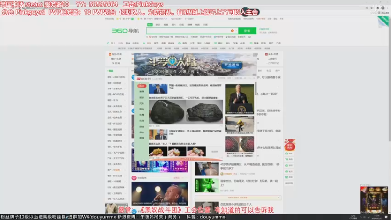 【2021-12-13 15点场】午夜抹抹茶：【茶】斗鱼第一弼马温-PG招新啦