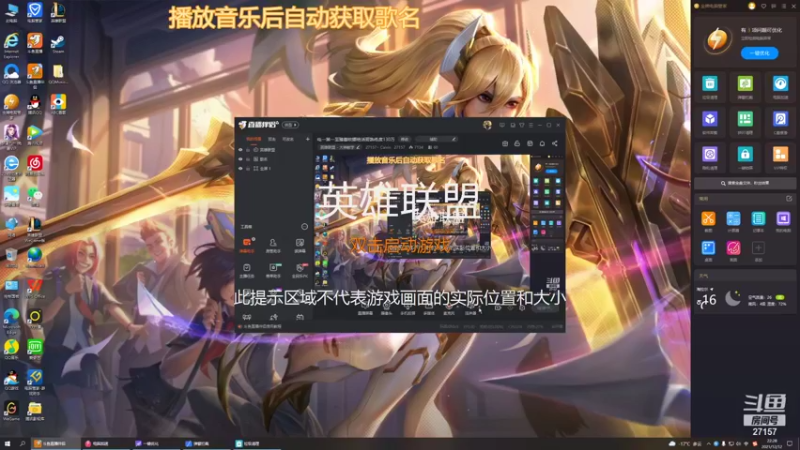 【2021-12-12 22点场】27157丶Calvin：电一第一至臻蕾欧娜绝活哥熟练度130万