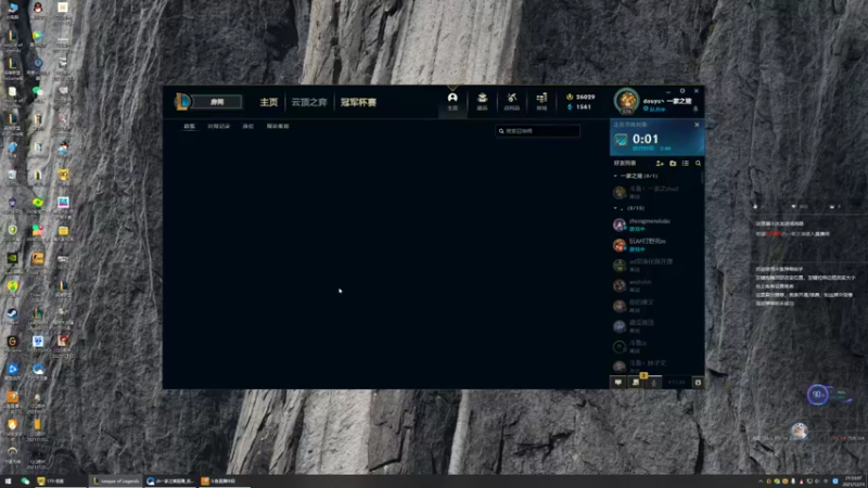 【2021-12-11 21点场】zh一家之猪：峡谷之巅王者局马上千分