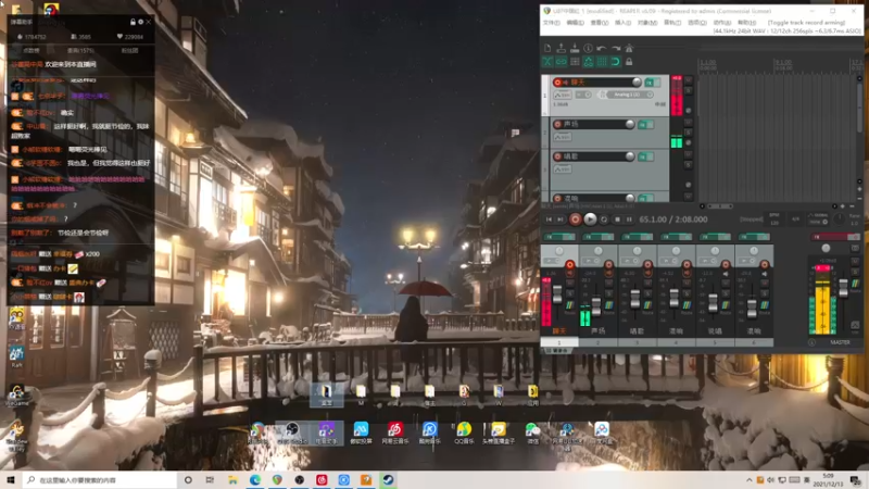 【2021-12-13 05点场】伽罗王丶：双区战队赛冲鸭