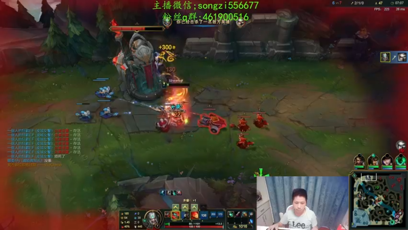 【2021-12-13 07点场】douyu丶松子：蛮王：新版最强上单 没有之一