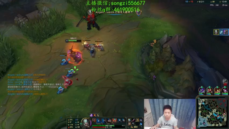 【2021-12-13 01点场】douyu丶松子：蛮王：新版最强上单 没有之一