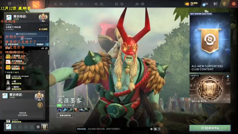 【2021-12-13 17点场】棋待诏3321：归来仍是少年~
