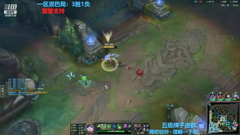【2021-12-13 01点场】胡桃丿：胡桃的瑞文坐劳之路