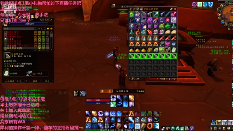 【2021-12-13 19点场】小兔子朱迪呀：怒炉老牌法神