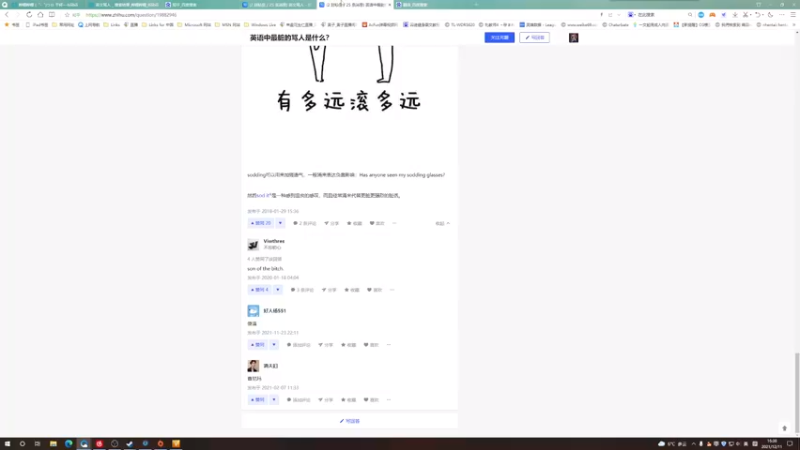 【2021-12-11 16点场】来盘花生仁：花生游戏厅