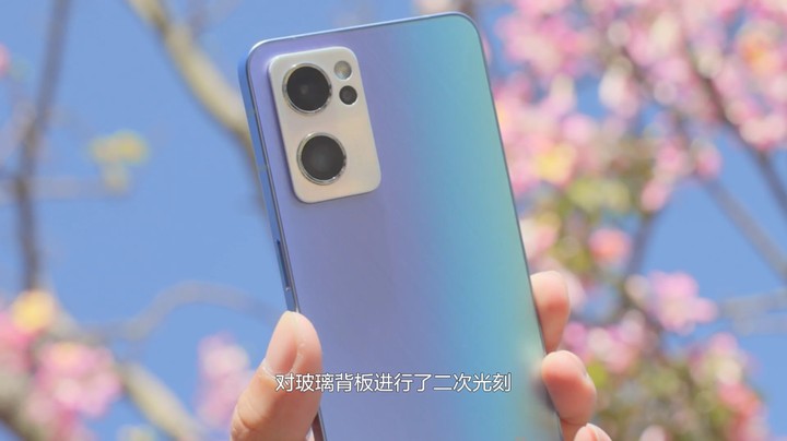 流星划过指尖的触感 OPPO Reno7 上手体验