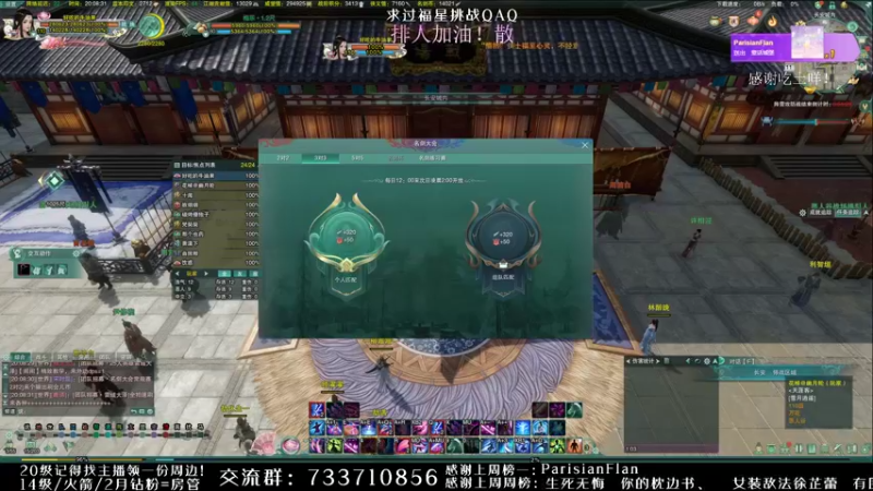 【2021-12-11 20点场】俞白维：【俞白维】牛油果永不服输