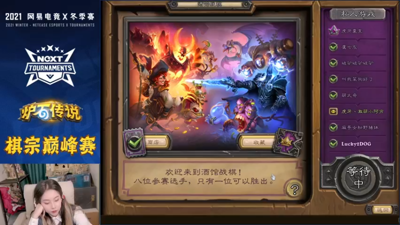 【2021-12-10 16点场】甜水七：Next比赛！ 冲冲冲